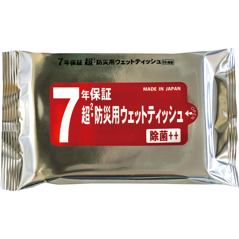 7年保証 超・防災用ウエットティッシュ20枚入 BW7-20