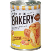 （予約制）新・食・缶ベーカリー缶入りソフトパン 5年保存 オレンジ 100g 321211