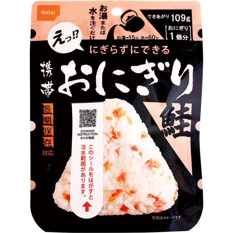 尾西食品 携帯おにぎり 鮭 1018【ケース販売】※お時間がかかる場合あり