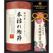 伊賀越 天然醸造蔵仕込み 和心詰合せ GNF-AES