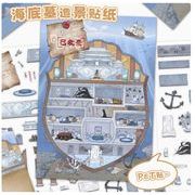 ぷくぷくシール ぷっくりシール 3Dステッカー 立体ステッカー エポキシステッカー