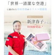 2WAYレインボクリーンーパッド　（３種）