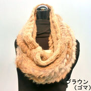 【大幅値下げ】【ファー】【スヌード】ラビットファースヌードマフラー