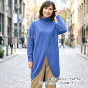 【2026年新作】チュニック M L LL ニット 細見え アシンメトリー ロング お尻が隠れる 可愛い カジュアル