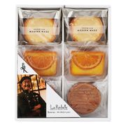 坂井宏行のこだわり洋菓子 リーブルA 6365