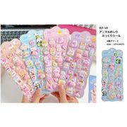 RZ-10アニマルおしりぷっくりシール