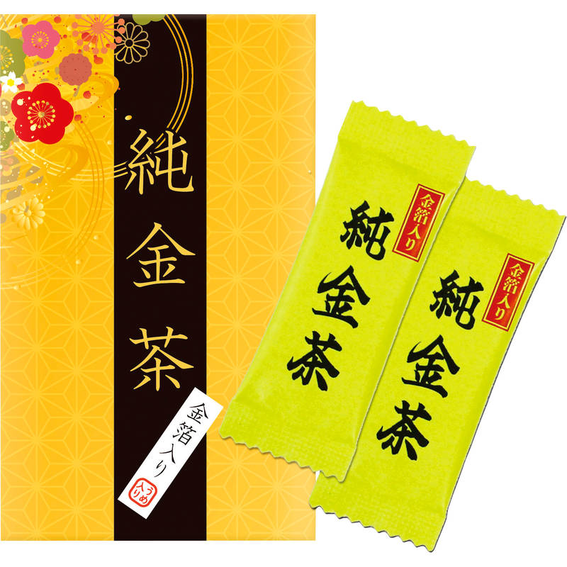 純金茶2P J-10