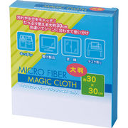 マイクロファイバー大判マジッククロス3P SC-1613