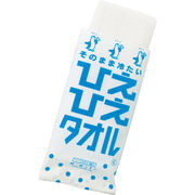 ひえひえタオル