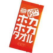 ホカホカタオル