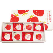 京都 養老軒 博多あまおう まるごと苺大福 YF-MB【直送品】［送料無料］※お時間がかかる場合あり
