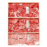 A5ランク総称山形牛希少部位サイコロステーキ1kg