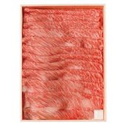 A5ランク総称山形牛霜降肩ロースすき焼き・しゃぶしゃぶ