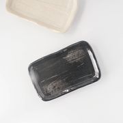 【特価品】21cm黒朧焼物皿[B品][美濃焼]