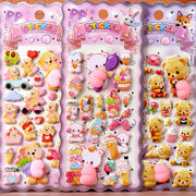 シール★DIY★手帳素材★ステッカー★3D★可愛い★飾り