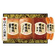 ニッポンハム　本格派吟王ギフト