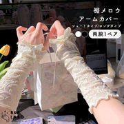 【即納1ペア入】デザインアームカバー 撮影小物 レッグカバー レッグウォーマー リボン付き 手元撮影