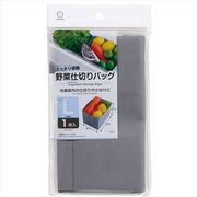 野菜仕切りバッグ　Ｌ