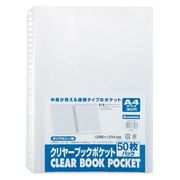 ビュートン クリヤーブックポケットA4-30穴50枚 CBP-A4-50 00070186
