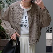 レースドッキングブルゾン/ジャケット レディース アウター 羽織 【2026新作商品♪】