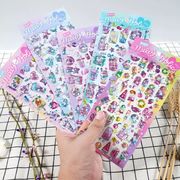 3Dステッカー 手作りDIY  子供おもちゃ 可愛いシール  立体ステッカー 粘着シールLF
