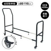 タイヤラック 4本 7本 横置き キャスター付き 伸縮 業務用 縦置き 省スペース スリム 耐荷重250kg 保管