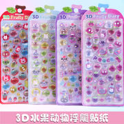 シール★DIY★手帳素材★ステッカー★3D★可愛い★飾り