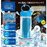 カラビナボトル入りクーリングタオル HK-02