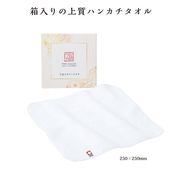 今治タオル　ふんわりハンカチ