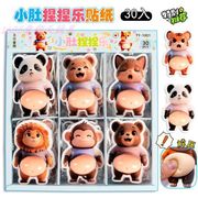 2026  人気新品 創意 ★ DIY手作り ステッカー★粘着シール