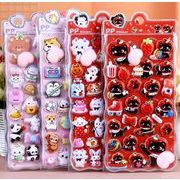 手帳素材装飾　3D　貼り付けパーツぷくぷく立体シール　携帯装飾品　エポキシステッカー