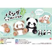 ふわふわパンダぬいぐるみ