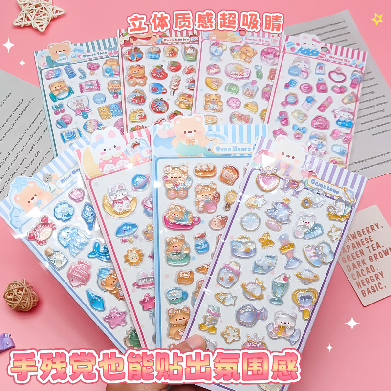 手作り DIY ぷくぷくシール ぷっくりシール 3Dステッカー 立体ステッカー エポキシステッカー デコシール