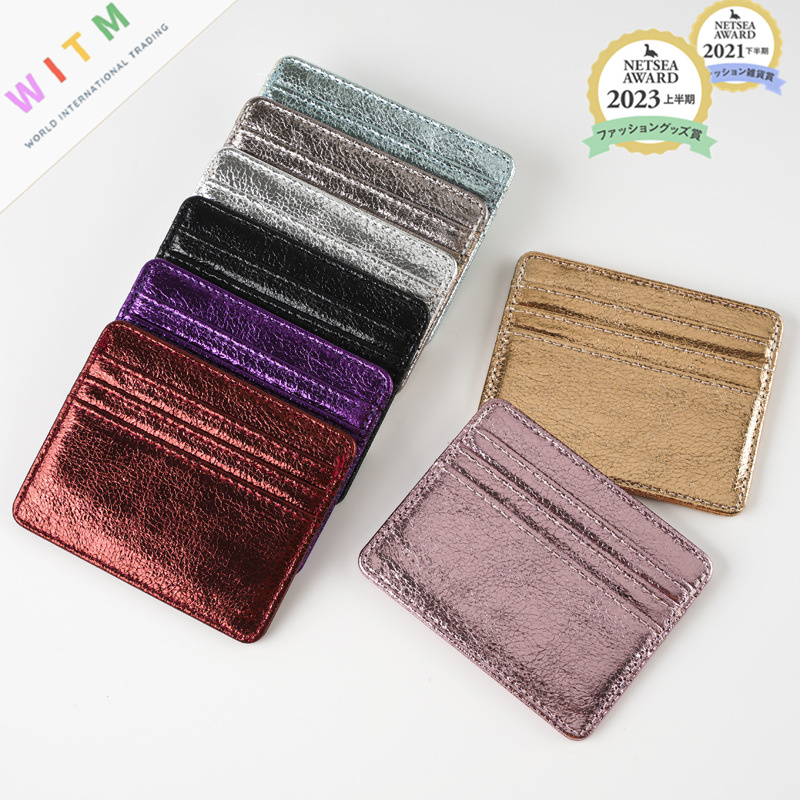 2026新作 財布 カードケース 超薄型 ウォレット 全8色 便利 おしゃれ 上品