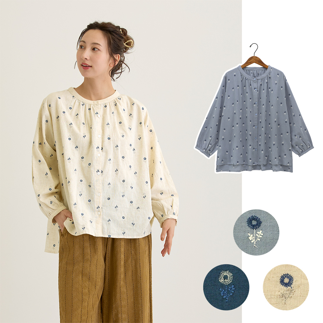 【PORINA】ブラウス ベリス[長袖前開き小花刺しゅう刺繍ボタニカルフローラルナチュラル 春夏26SS]