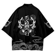 法被 百鬼夜行 ーVer2ー 漆黒ノ幽鬼 大人用 子供用 羽織 祭り 衣装