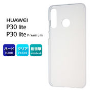 HUAWEI P30 lite P30 lite Premium HWV33 ハード クリア ケース シンプル バック カバー 透明 無地 耐衝撃