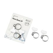 ホースバンド 2P 1551-834