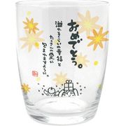 ひとことグラス おめでとう