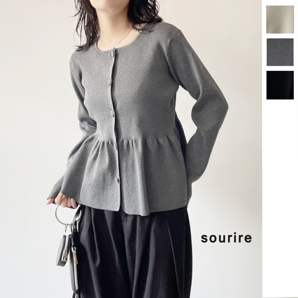 【2026新作】P100裾フリルカーデ