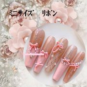 極小リボン/耳つぼジュエリー/マカロンカラー/デコパーツ/ミニサイズ/ネイル用パーツ