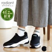 【2026年春夏新作】スリッポン レディース スニーカー 幅広 4E radiant フラットソール