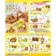 リラックマルームでとびきりリラックス