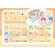 ぽてもちシマエナガ　マスキングテープアソート6種 1925
