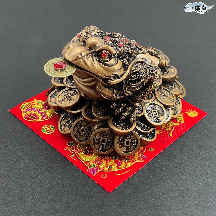 風水 カエル 置物 樹脂 蛙 かえる 金運 財運 三脚蛙 風水 開運グッズ