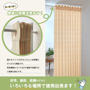 防炎 長さ調整できる 間仕切り アコーディオンカーテン 幅150cm×丈220cm  ベージュ ドット柄 【 日本製 】