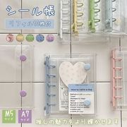 シール帳 透明クリアバインダー M5リフィル10枚付き 防水・防汚 5穴 ミニバインダー