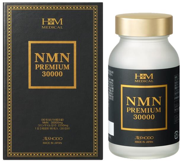 海外大人気★AISHODO NMNプレミアム30000 90粒 健康食品