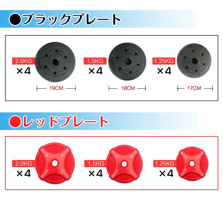 ダンベル 20kg セット バーベル 可変式 2個セット トレーニング ベンチ