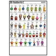 アメリカン アドバタイジング キャラクター ラバー キーホルダー キー